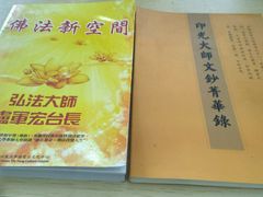 -大明寺素食坊(扬子江中路店)