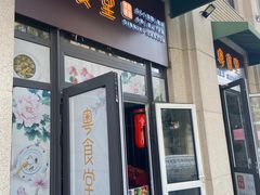 门面-粤食堂(天津和悦汇店)