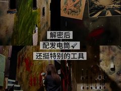 -关你鬼室大型密室逃脱(佛山创意园店)