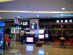 -天虹购物中心(石路店)