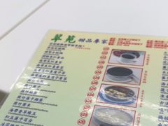 -翠苑甜品专家(北角道店)