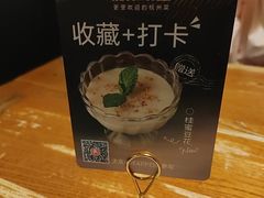 -新白鹿餐厅(龙游路总店·杭帮菜名店)