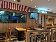-正一味石锅拌饭(望京新世界店)