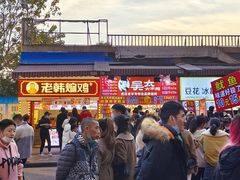 门面-老韩煸鸡·中国炸鸡(水塔美食街店)