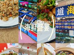 -好味道海鲜大排档·老字号(巽寮湾海鲜市场店)