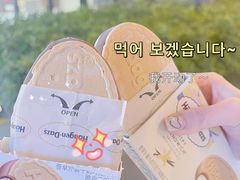 -哈根达斯(武汉天地店)