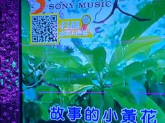 -星聚会KTV X Party(上海真如中海环宇城店)