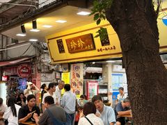 -珍珍小食店(西华路店)