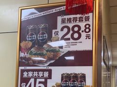 -华莱士·全鸡汉堡(济南大明湖店)