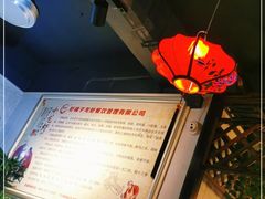 -虾铺子龙虾·私房菜(金源花苑店)