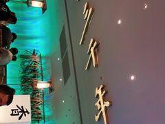-桂满陇·蟹黄小笼汤包(巴黎春天浦建店)