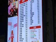 -笑云开汤包店(网巾市店)