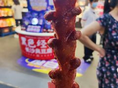 -黑色经典臭豆腐·长沙鲜食商店(坡子街店)