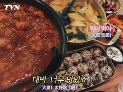 招牌辣鸡爪煲-HOTISLAND海鸡岛·韩国料理(江南西店)