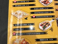 菜单-打趸BTC·Breaktime cafe(北京路店)