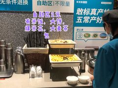 -半天妖烤鱼(西铁营万达店)