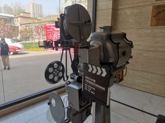 -西安电影制片厂