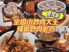 -费大厨辣椒炒肉(黄兴中心广场店)