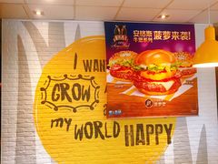 -麦当劳(东石东一路店)