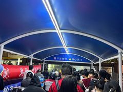 -公平路渡口(轮渡站)