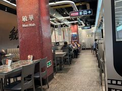 -敏华冰厅(平安金融中心店)