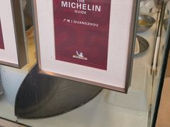 -汇兴源餐馆(小北路店)