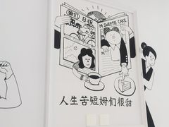 -姆们M Sweetie Cake(三里屯店)