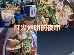 -大学城夜市大排档(凤栖路店)
