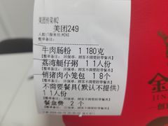 -金鼎轩(方庄天坛店)