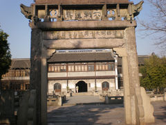 景点-昭明书院