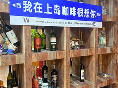 -上岛咖啡(华源四里店)