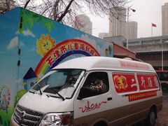 商户图片-二斗栗子(黄河道店)