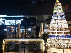 -木屋烧烤(龙湖天街店)