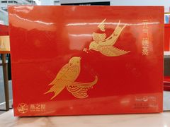 -燕之屋·燕窝(龙德店)