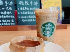 -星巴克(丽水青田临江东路店)