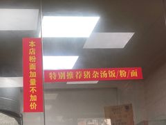 -江西米粉(水湾店)