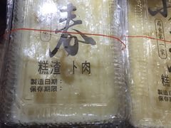 -小春糕渣、卜肉、照烧皮蛋