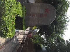iphone_upload_pic-铁路文化公园