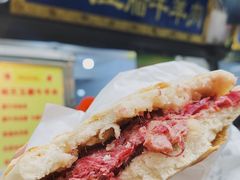 -杨天玉腊牛羊肉