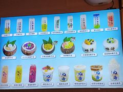 -椰吉满•鲜椰饮品(侨港黑金冠好店)