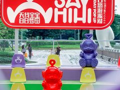 -东莞松山湖万象汇