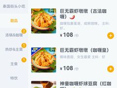 -泰妃殿(新世界旗舰店)