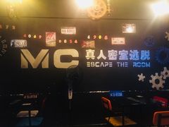 -机械师超级密室(小寨华旗店)