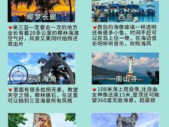 -锦里海景海鲜餐厅.三亚老字号(亚龙湾中心广场店)