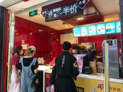 -麦当劳(无锡滨湖万达店)