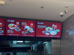 -康师傅私房牛肉面(申虹店)