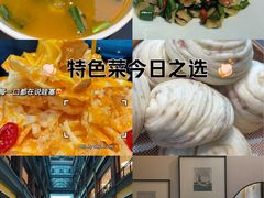 -滇铺子·云南特色菜·第九届野生菌美食节(东风东路c86店)