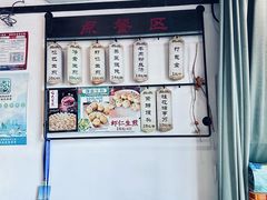 -哑巴生煎(临顿路店)