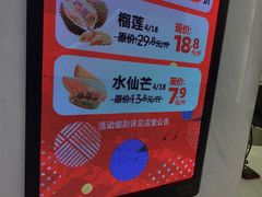 -金鹰超市(国际购物中心新街口店)