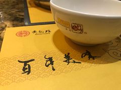 -黄记煌三汁焖锅(华发商都店)